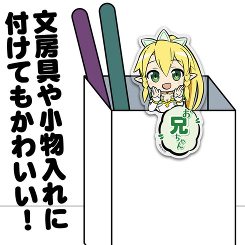 『ソードアート・オンライン』アクリルピョコッテ リーファ